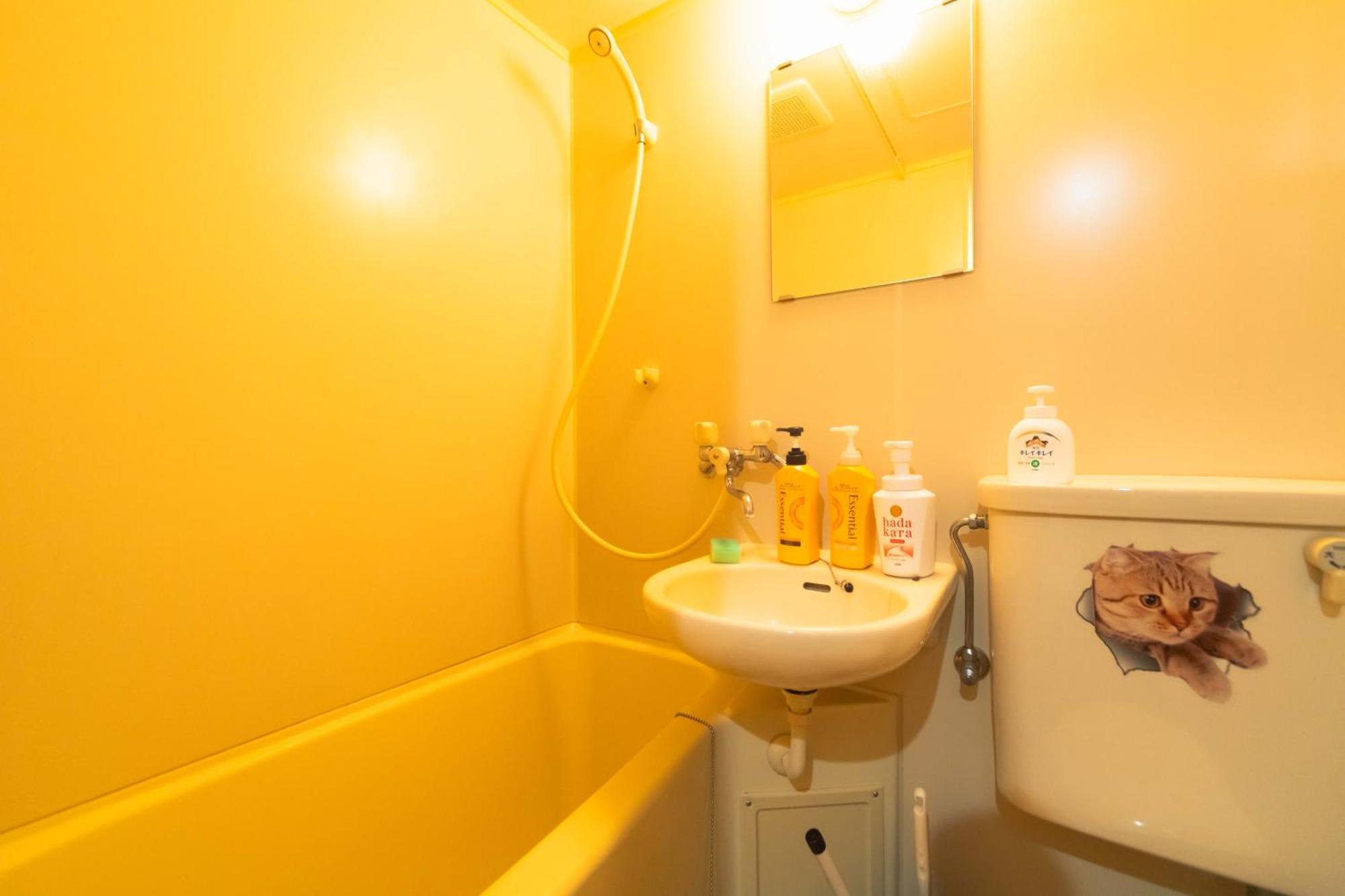 Appartement Lily Sumida *